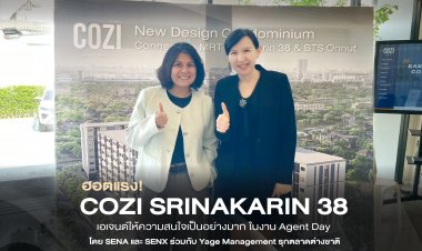 SenX Property Services จับมือเอเจนซี่อสังหาฯ Yage Group สร้างโอกาสธุรกิจ ขยายเครือข่ายตลาดต่างชาติ