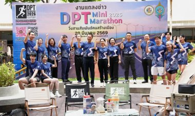 ครั้งแรก! กรมโยธาฯ ประเดิมจัดวิ่งใหญ่ “DPT Mini Marathon 2026 วิ่งสานสัมพันธ์คนสร้างเมือง”