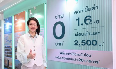 SENA ชูแคมเปญ “เสนาซื้อง่าย” โซลูชันที่การันตีได้บ้านแน่ๆ บุกมหกรรมบ้านและคอนโด การันตีได้บ้าน พร้อมอยู่ทันที