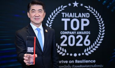 CPF รับรางวัล Thailand Top Company Awards 2026 ตอกย้ำศักยภาพ ‘การปรับตัวขับเคลื่อนการเติบโตอย่างยั่งยืน’