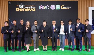 วช. แถลงข่าวความสำเร็จนักประดิษฐ์ไทย คว้ารางวัลจากเวที  The 51st International Exhibition of Inventions Geneva  จุดพลังนวัตกรรมสู่สากล