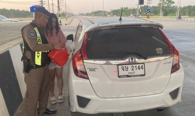 ยกย่องตำรวจทล.ปราจีนบุรีใจงามช่วยเหลือสาวขับเก๋งน้ำมันหมดกลางทาง