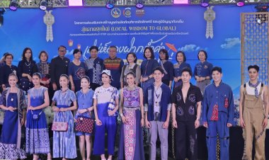แพร่ยกทัพ OTOP บุกน่าน เปิดงาน “เสน่ห์ของฝากล้ำค่า ภูมิปัญญา OTOP แพร่” ดันผ้า–ของที่ระลึกสู่ตลาดยุคใหม่ สร้างมูลค่าเศรษฐกิจชุมชน
