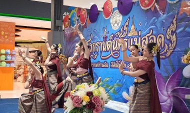 เตรียมจัดยิ่งใหญ่สืบสาน วัฒนธรรม ประเพณี 110 ปี "มหาสงกรานต์นครแม่สอด"