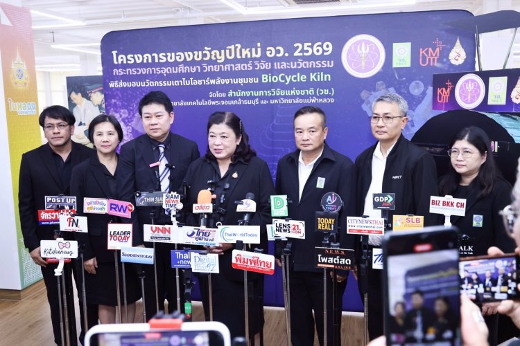 วช.ส่งมอบ  นวัตกรรม “เตาไบโอชาร์พลังงานชุมชน BioCycle Kiln”16 ชุมชน ลดปัญหา PM 2.5