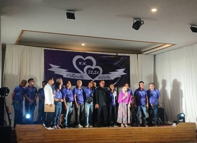 สังสรรค์ ชมรมศิษย์เก่า "ร้อยใจภักดิ์ รัก & พ.พ.22,24"