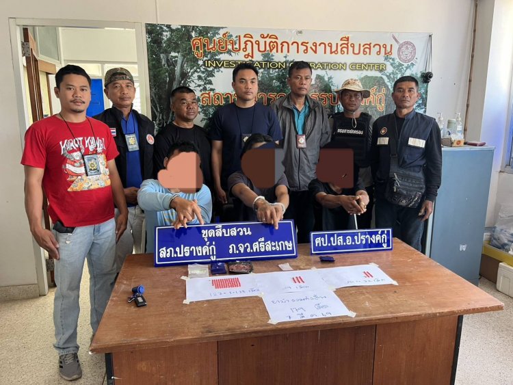 อำเภอปรางค์กู่ จังหวัดศรีสะเกษ กวาดล้างใหญ่ได้ผู้ต้องหา ยาเสพติดมากมาย