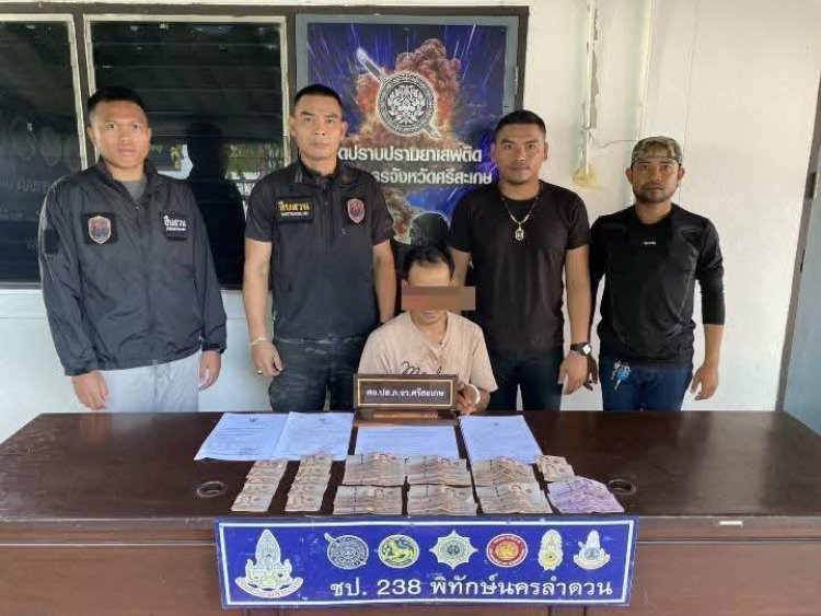 "ศรีสะเกษ" ตามล่าข้ามจังหวัด! ชป.238 พิทักษ์นครลำดวน นำหมายจับศาล 3 จังหวัด จับเซียนยั้ง กลางสนามบั้งไฟ