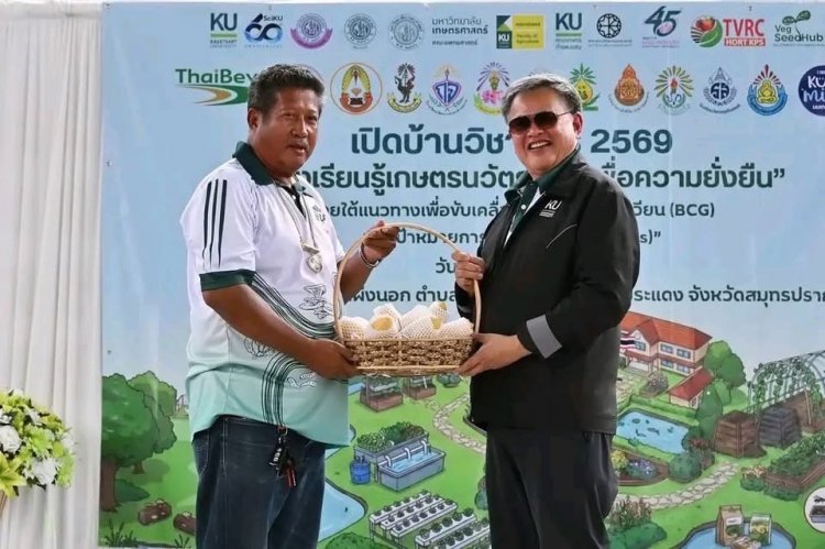 ม.เกษตรศาสตร์ ร่วมกับองค์กรทุกภาคส่วนคุ้งบางกะเจ้า เปิดบ้านวิชาการ 2569 แหล่งเรียนรู้เกษตรนวัตกรรมเพื่อความยั่งยืน โครงการบูรณาการกลุ่มโรงเรียนและชุมชนคุ้งบางกะเจ้า