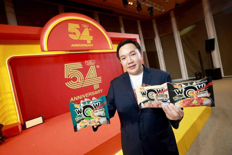 “ไวไว” ฉลองครบรอบ 54 ปีส่ง “WaiWai WOW” 3 รสชาติใหม่เขย่าตลาดบะหมี่กึ่งสำเร็จรูป