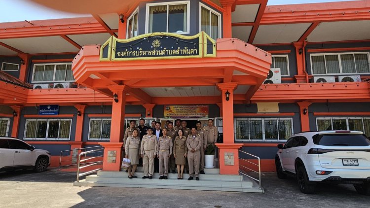 นายกฯเล็กคนใหม่อบต.สำพันตารี ขับเคลื่อนโครงการสมาร์ทซิตี้ (Smart City) ยกระดับคุณภาพชีวิตชุมชนด้วยเทคโนโลยี