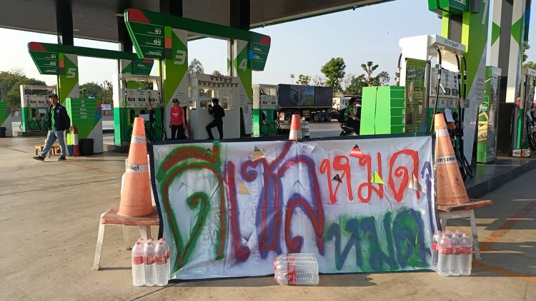 ปราจีนบุรี 3 อำเภอวิกฤต ขึ้นป้ายน้ำมันดีเซลหมดปั๊ม ชาวบ้านเข้าคิวยาว