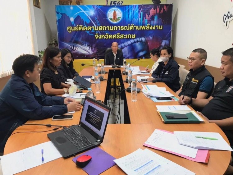 ศรีสะเกษเอาจริงแล้ว.. ว๊าว..!! บูรณาการทุกภาคส่วน ตะลุยแก้ปัญหายาเสพติดให้ครบวงจร ปี 2569