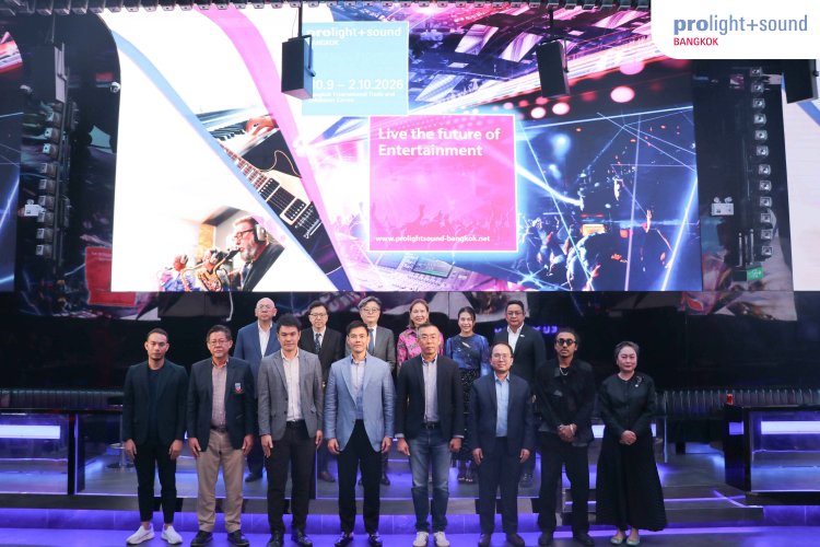 Prolight + Sound Bangkok 2026 เปิดตัวอย่างยิ่งใหญ่ดันไทยสู่ศูนย์กลางเทคโนโลยีแสง สี เสียง และอุตสาหกรรมบันเทิงของอาเซียน