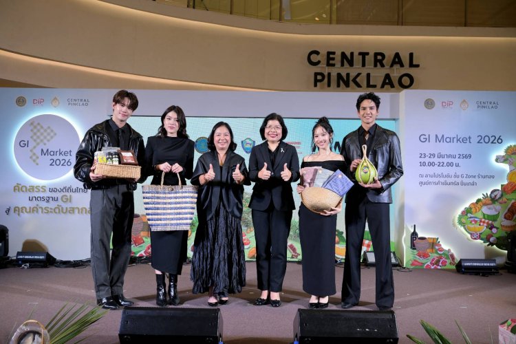 กรมทรัพย์สินทางปัญญา เปิดเกมรุก ใช้พลังสื่อบันเทิงต่อยอด GI ไทย ดันสินค้า GI สู่ “ซีรีส์วาย” รุกตลาด Gen Z ทั้งในและต่างประเทศ