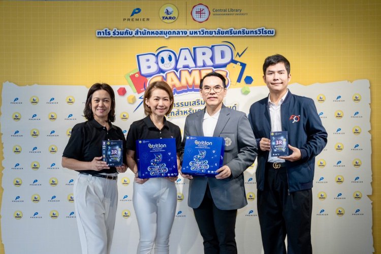 ทาโร x สำนักหอสมุดกลาง มศว.  จัดเวิร์กชอปครูนิวเทรนด์จาก 100 โรงเรียนทั่วประเทศ