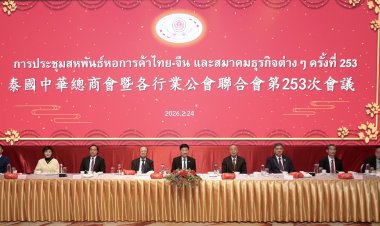 หอการค้าไทย-จีน ชี้เศรษฐกิจไทยไตรมาส2เสี่ยงสูงจากภัยสงคราม พลังงานพุ่ง แนะรัฐบาลเร่งแก้คอรัปชั่น