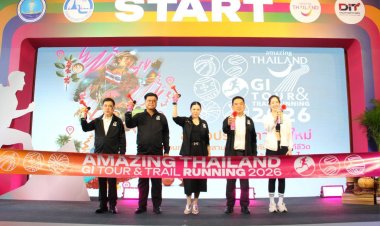ททท.เปิดตัว "Amazing Thailand GI Tour & Trail Running 2026" เที่ยววิถีชุมชน ยลวัฒนธรรม