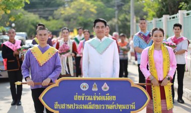 หนึ่งเดียวของประเทศ “ส่งข้าวแช่พ่อเมืองปทุมฯ” สืบสานอัตลักษณ์ชาวรามัญในเทศกาลสงกรานต์
