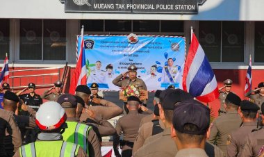 "รองแมน" รองผู้บังคับการตำรวจภูธรจังหวัดตากปล่อยแถวปราบปรามอาชญากรรมรับสงกรานต์