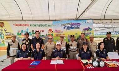 เลขาธิการคปภ.ลงพื้นที่อุดรธานี ประชุมติดตามสถานการณ์สงกรานต์ 2569 บูรณาการลดอุบัติเหตุ พร้อมหนุนประกันภัยดูแลประชาชน