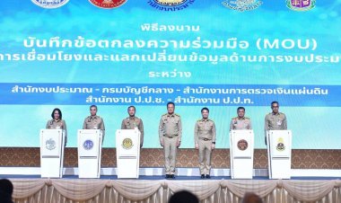 “งบปี 70 ต้องตรงเป้า!” นายกฯ มอบนโยบายเข้ม ผู้ว่าฯ ศรีสะเกษร่วมรับทิศทาง ขับเคลื่อนประเทศสู่อนาคตยั่งยืน