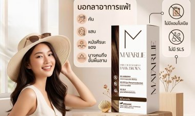 แฮ็ปปี้ เอ็มพีเอ็ม เปิดตัว "Matarlie Hair Color Shampoo" นวัตกรรมแชมพูปิดผมขาว ฟื้นบำรุงล้ำลึกด้วยสารสกัดธรรมชาติ