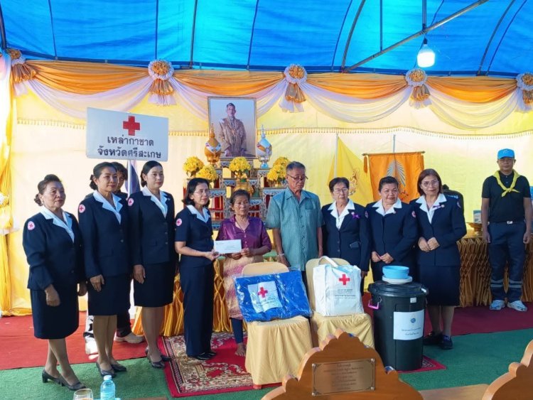ไม่ทิ้งกันยามวิกฤต!มอบสิ่งของพระราชทานซับน้ำตาช่วยครอบครัวผู้ประสบอัคคีภัยศรีสะเกษ