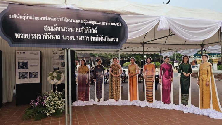 จังหวัดน่าน เปิดงานอนุรักษ์มรดกไทย มรดกน่าน รวมวัฒนธรรมชาติพันธุ์น่านสู่มรดกโลก