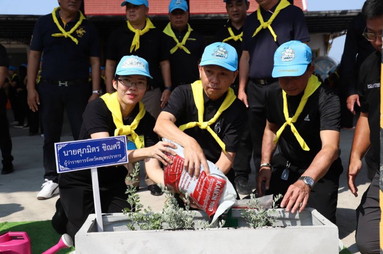 ผู้ว่าฯสมุทรปราการเปิดโครงการจิตอาสาพระราชทาน “เราทำความ ดี ด้วยหัวใจ”