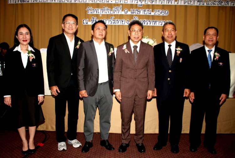 "ดร.ณัฎฐ์" ฉลุยนั่งประธานมูลนิธิกองทุนพัฒนากีฬารอบ 2 คนกีฬาสื่อแห่ยินดี