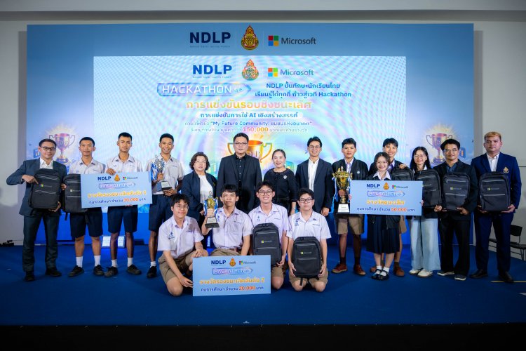 สพฐ.จับมือไมโครซอฟท์เดินหน้าเชิงรุกเร่งยกระดับระบบการศึกษาไทยสู่ยุคดิจิทัล