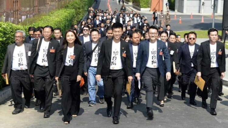 ศาลฎีารับคำร้อง ปม 44 สส.ก้าวไกล ฝ่าฝืนมาตรฐานจริยธรรมร้ายแรง แต่ไม่สั่งให้หยุดปฎิบัติหน้าที่
