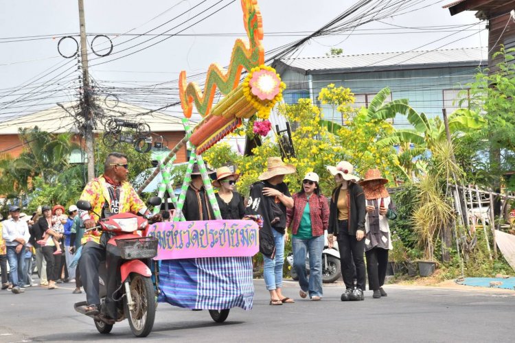 ชาวตำบลกำแพงจัดงานประเพณีบุญบั้งไฟ ขอฝนจากพญาแถน ให้ตกต้องตามฤดูกาล