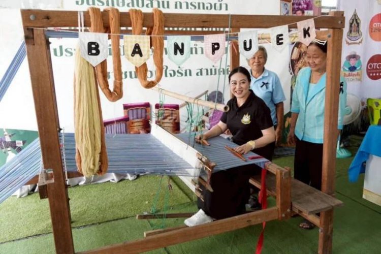 ปลุกวิถีชีวิต ‘บ้านปึก’ จากรากภูมิปัญญา "ผ้าทอ-ท้าวยายม่อม"สู่เศรษฐกิจชุมชนยั่งยืน