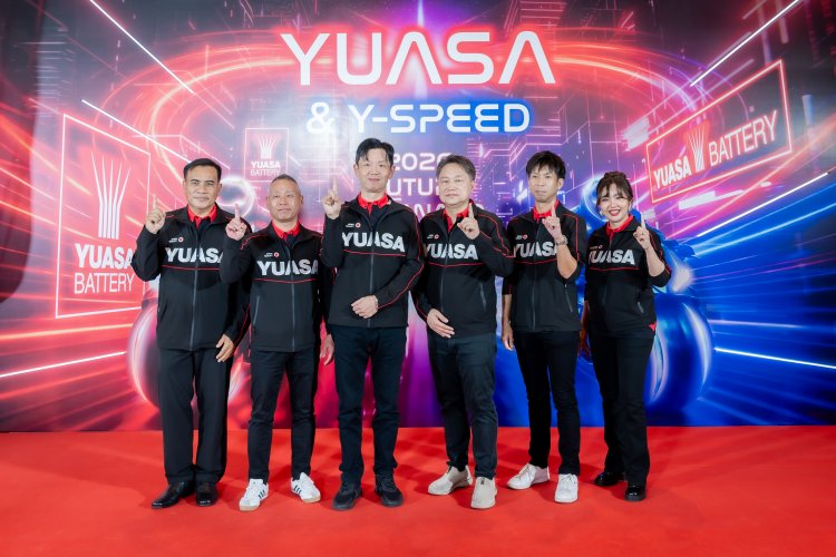 ยัวซ่า (YUASA) ผนึกกำลัง Y-Speed จัดงานใหญ่ “Future Forward Dealer Conference” เปิดตัวแบตเตอรี่รุ่นใหม่ TZ5 - TZ7 รุกตลาด Mass เต็มรูปแบบ