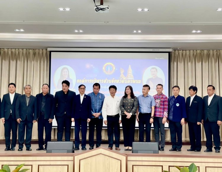 อบจ.ศรีสะเกษลุยะยกระดับการบริหารจัดการด้านสาธารณสุขท้องถิ่นเพื่อประโยชน์สูงสุดของชาวบ้าน