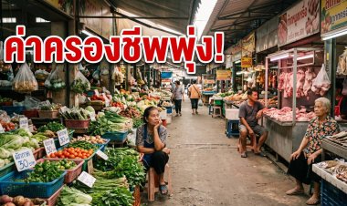 “ม.หาดใหญ่” สะท้อนความต้องการคนใต้เรื่องใหญ่ ไทยช่วยไทยพลัส โซลาเซล์ กู้เต็ม 100 % ไม่มีดาวน์-หลักทรัพย์