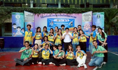 ม.ธนบุรี ร่วมกับกลุ่ม UNITE Thailand นำกิจกรรม “จิตอาสา” ส่งเสริมเยาวชนไทยรับใช้สังคม