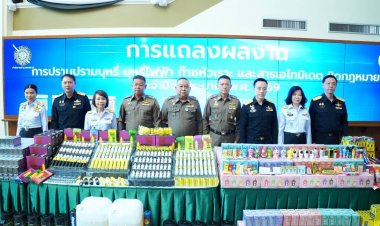 กรมศุลกากรทลายขบวนการบุหรี่เถื่อน-บุหรี่ไฟฟ้า ยึดของกลางมูลค่ากว่า 409 ล้านบาท