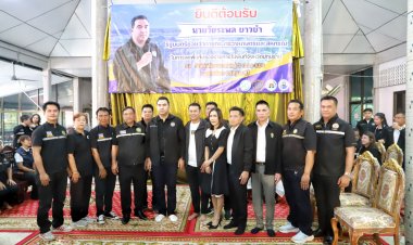 "รมช.วัชระพล" ควง สส.ศุภชัย นำทีมกระทรวงเกษตรฯ ลุยปทุมธานี! ลงพื้นรับฟังปัญหาประมงท้องถิ่น