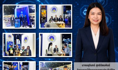 กองทุนประกันชีวิตเข้าร่วมออกคูหานิทรรศการในงานมหกรรมการเงินกรุงเทพ ครั้งที่ 26