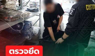 ศุลกากรภาคที่ 2 บุกจับกุมสินค้าแบรนด์เนม ละเมิดลิขสิทธิ์จากต่างประเทศเสียหายกว่า 70,ล้านบาท