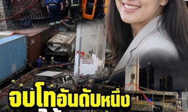 จบโทอันดับ1พูดได้หกภาษาแต่แค่นั่งรถไฟครั้งเดียวไม่ได้กลับบ้าน