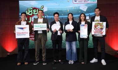 ไปรษณีย์ไทยจับมือไทยรัฐ อัดแคมเปญลูกหนังโลก "เชียร์บอลให้มัน เฮลั่นรับโชค ทุกที่ทุกเวลา"ดีเดย์ 1มิ.ย.