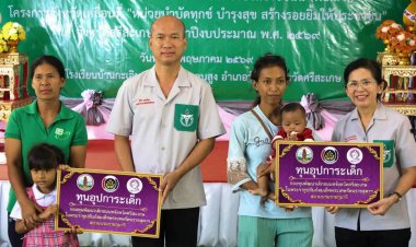รองผู้ว่าฯ ศรีสะเกษ นำทัพ พอ.สว. บุกวังหิน บำบัดทุกข์บำรุงสุข-ตรวจสุขภาพชาวบ้านฟรีถึงถิ่น