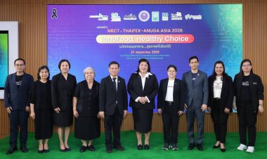 วช. เชิญชมผลงานวิจัยและนวัตกรรมอาหารสุขภาพ ในงานแถลงข่าว NRCT x THAIFEX-ANUGA ASIA 2026 InnoFood, Healthy Choice (นวัตกรรมอาหาร... สุขภาพที่เลือกได้)