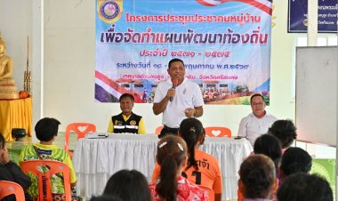เทศบาลตำบลบุสูงอำเภอวังหินลุยพัฒนาท้องถิ่นยกระดับคุณภาพชีวิตชุมชน