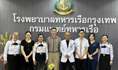 รพ.ทหารเรือกรุงเทพ จัดประชุมวิชาการประจำปี 2569 มุ่งเน้นการดูแลสุขภาพจิตผู้ประสบภัยสงครามและภัยพิบัติ "The Invisible Wound"