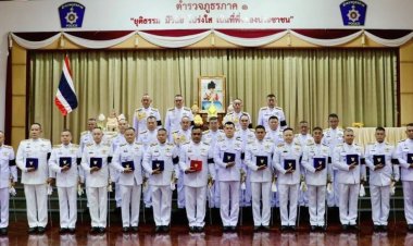 พิธีรับพระราชทานเครื่องราชอิสริยาภรณ์ชั้นสายสะพาย ประจำปี 2568